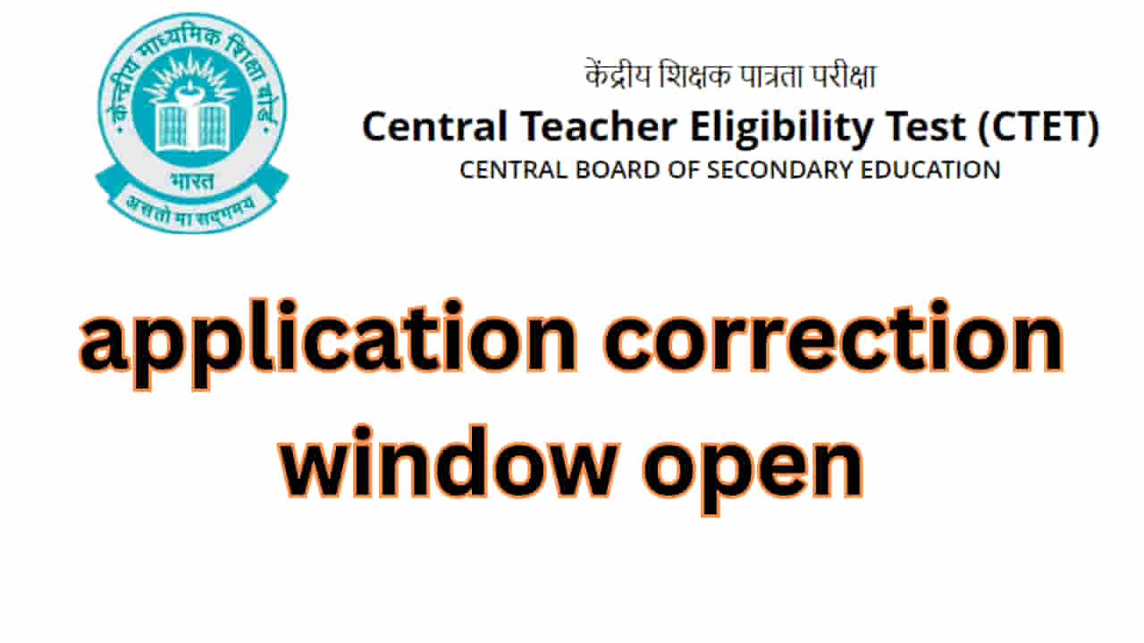 ctet 2024 application correction window open